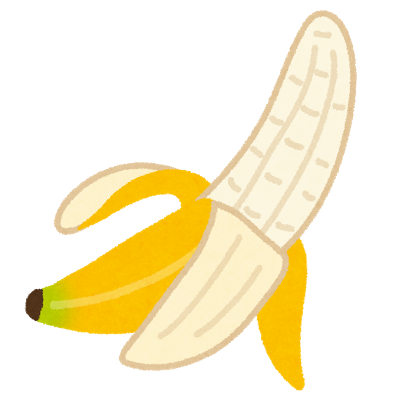 バナナの力